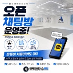 한체대충무유도관 | 한체대에이스유도관
