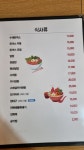 스시팡 상일점