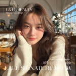 라엘뷰티중구지사 | 라엘뷰티