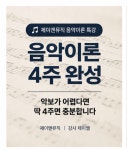 제이앤뮤직