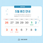 아라마크(주)참조은산부인과 | 아라온여성의원