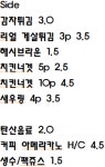 보스턴 수제 버거
