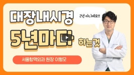 유성항맥외과의원내 | 서울항맥외과의원