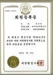 법무사행정사정현석사무소 | 조이스법무사번역행정사사무소