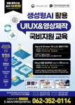 NEW국제직업전문학교
