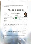홍제한양수학교습소 | 솔루니 쌍문한양교습소