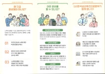 법무사행정사정현석사무소 | 조이스법무사번역행정사사무소