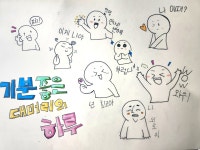 유의미아트미술교습소 | 유진아트미술교습소
