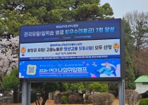 엔텍이앤씨구내식당 | 엔텍