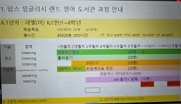 고수영어도서관문법고수영어교습소 | 잉글랜드영어도서관영어교습소