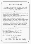 한신관광여행사주 | 한신관광여행사