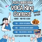 이엠영수학원킹콩영어 | 스마트해법영어 이엠영수학원