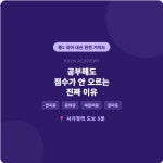 케이엔에스글로벌2관학원 | 국영수과케이앤학원