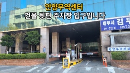 세무사서시현세무회계사무소 | 안양세무사 김상덕 세무회계사무소