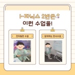 피아이에프영어교습소 | 아이러너영어교습소
