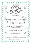 낭창한경스네일 | 스네일