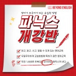 월산하이클래스수학학원 | 하이클래스 영어수학학원
