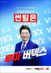 오토로브루마버텍스 | 루마버텍스 레인보우프리미엄 용상점 엔케이오토 썬팅