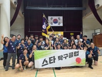 스타탁구클럽