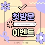 보네르뷰티 바이최 | 보네르왁싱&뷰티 계룡점