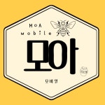 모디나모바일샵 | 모아모바일