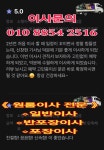 개인화물2223 | 개인화물