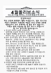 멜로디아소비해법수학보습음악학원 | 아소비 스마트해법수학영어 가능올리브학원
