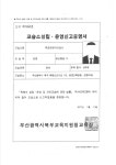 맥길원영어교습소