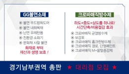 창대산업