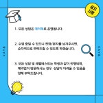 케이엔에스글로벌2관학원 | 국영수과케이앤학원