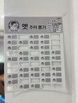 신도림수학삼성영어셀레나학원