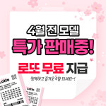 프리미엄우유 거제대리점 | LG유플러스 거제1동 연제구점