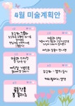 멜로디아소비해법수학보습음악학원 | 아소비 스마트해법수학영어 가능올리브학원