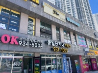 에스헤어(S-Hair) 한솔지점 | 에스헤어