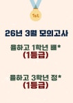 JM영어학원