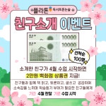 운양한우리독서토론논술교습소 | 플라톤독서토론논술 운양알파교습소