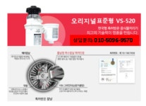 비바싱크단원점 | 비바싱크
