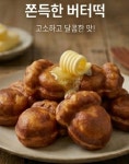 으니네일반하다 | 으니네오븐