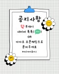 세계로홈파티스스튜디오대구북구점 | 대구 파티룸어스 3호점 앞산하녹
