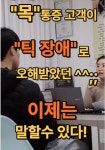 에너스 교정운동 스포츠재활센터