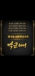 헤어컷전문점 박군 | 박군헤어