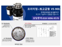비바싱크단원점 | 비바싱크
