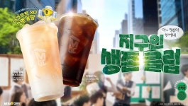 몽블랑제(인천숭의점2호) | 메가MGC커피 인천숭의로터리점