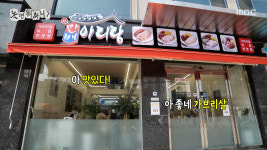 박만배아리랑보쌈 왕십리점