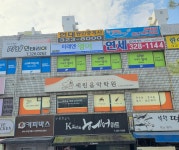 베가스영수보습학원 | 다온영수보습학원
