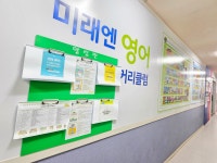 베가스영수보습학원 | 다온영수보습학원