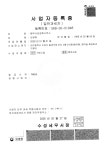 법무사조정욱사무소 | 법무사김경희사무소