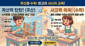 김서정개인과외 | 이희진개인과외