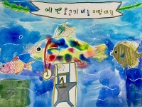 홍익아트이천지사 | 홍익아트 이천지사