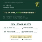 이든네이처 중랑신내지사 | 에듀바비 중랑신내지점